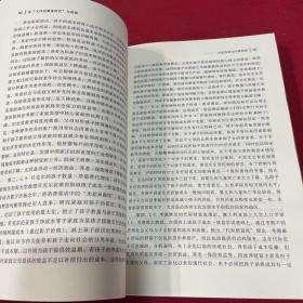 论“人口后黄金时代”与发展