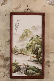 红木镶粉彩山水瓷板画中堂竖挂屏！！！《送风阁影》2