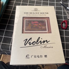 声尽其妙：小提琴发烧极品典藏集《六碟精装》