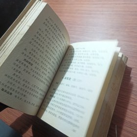 常用中草药图谱