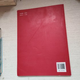 中央音乐学院海内外考级曲目-古典吉他（1-10级）