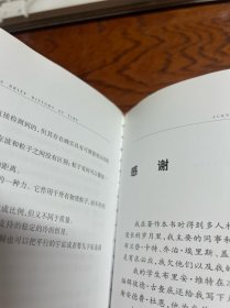 时间简史（插图版）