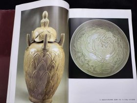 中国的美术 全6卷/淡交社