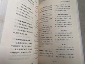 泸县古今联