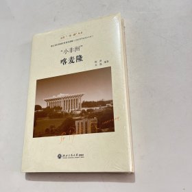 “小非洲”喀麦隆