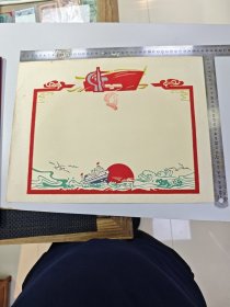 植绒宣传画，尺寸如图