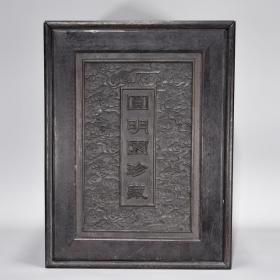 清圆明园珍藏雍正珐琅彩八宝纹绶带葫芦瓶，盒:37×28×28，瓶:16×9厘米