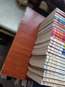 电脑报 《1994、1995、1996、1997、1998、1999、2000、2001、2002、2003、2004、2005、2007合订本上下册》13年,26本合售