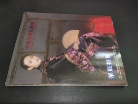 华辰2010年秋季拍卖会 中国油画及雕塑