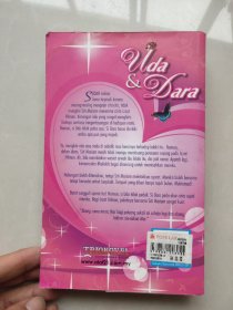 UDA & DARA  印尼语版