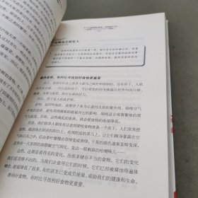 身体到底要什么