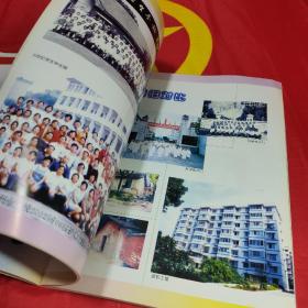 柳州市卫生学校建校30周年纪念1972-2002