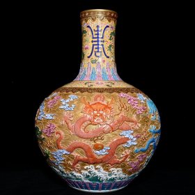 乾隆金地浮雕粉彩五龙纹天球瓶，高54cm直径41cm