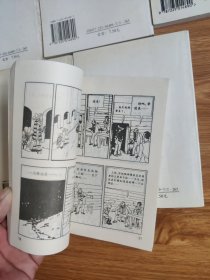 丁丁历险记：一号多书(外国漫画丛书)9本