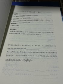 北京十一学校初中数学13本合售