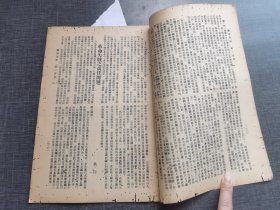 向导第二百号，《中国国民党之危机及其出路》《革命失败之责任问题》共产党早期刊物