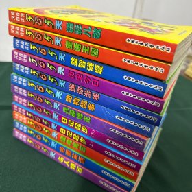 汉语拼音读物12本合售