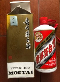 53度茅台酒瓶1个 C  酒瓶 收藏