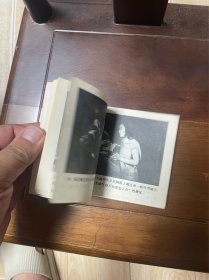 连环画，十字街头