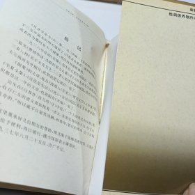 鲁迅文集(五册合售)