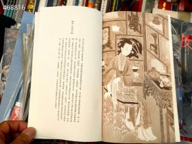 美人记 笔记本 5个90元包邮