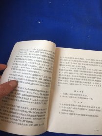 政治经济学教材