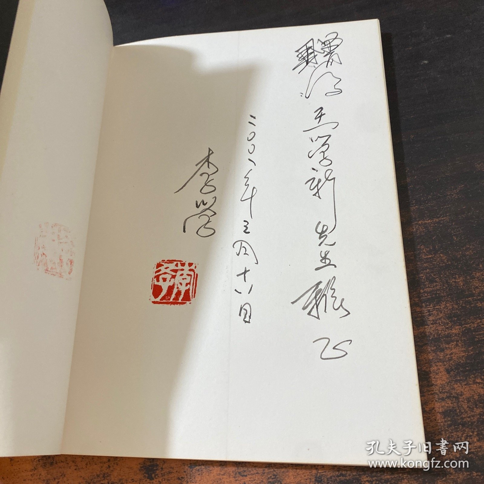 李学写意百鹰图 【作者签赠】