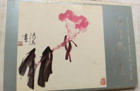 汤漾花卉