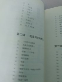 虚掩的门
