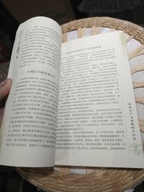 云南石产业 陈昕、谭亚原 主编 云南人民出版社9787222068018