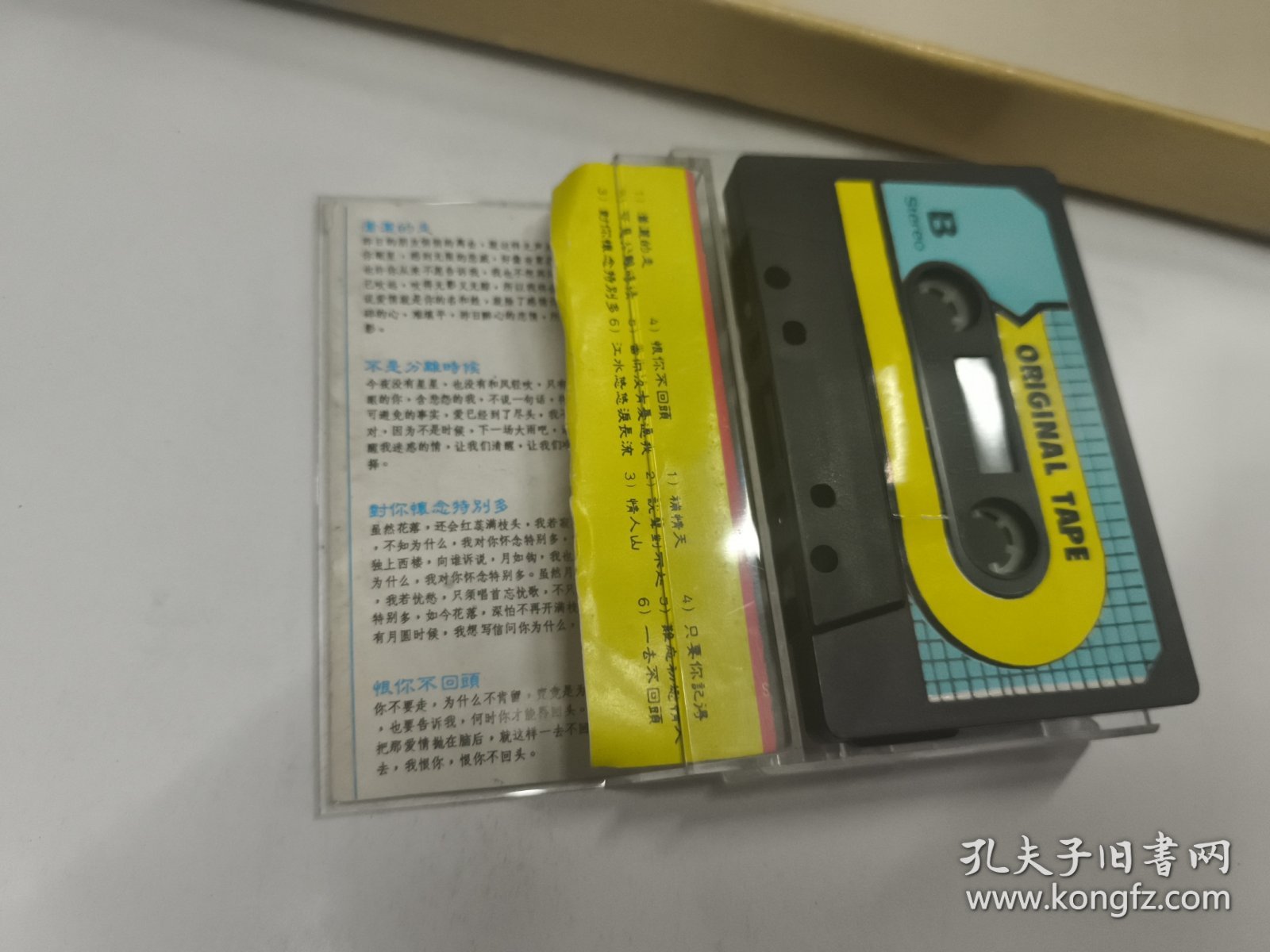 磁带 机构带 新艺 高胜美专辑