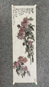 少鸿-菊花图