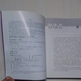 新编国际贸易实务 第2版