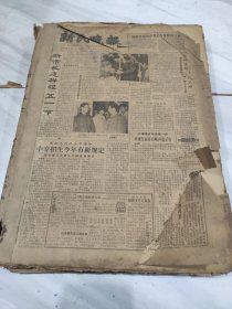 新民晚报1983年5月6月