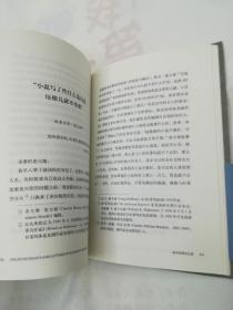 谋杀的简约之道：钱德勒散文书信集/雷蒙德·钱德勒作品