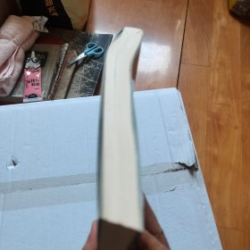 诗意的原子：8种连结你和宇宙万物的无形元素