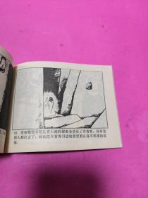 孔雀石仙女