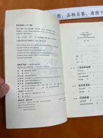 没有不可能