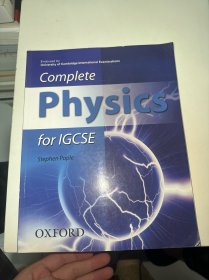 complete physics for igcse