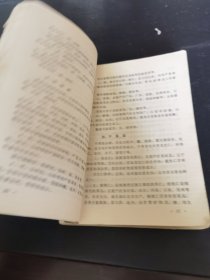 烹饪教材 烹调技术(试用本) 书内各种食品原料数量、配料、制作方法等介绍详细，还有吉林地方风味菜肴，民族风味等。数百种东北地道食谱，东北菜的特点是一菜多味、咸甜分明、用料广泛、火候足、滋味浓郁、色鲜味浓、酥烂香脆，烹调方法长于炒、熘、扒、蒸、炖、炸、红烧。东北菜讲究吃得豪爽、吃得过瘾，色泽鲜明，东北菜的常见菜品有锅包肉、熘肉段、酱骨架、地三鲜、白肉血肠、雪衣豆沙、猪肉炖粉条、小鸡炖榛蘑等。）