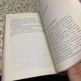 中外命名艺术：464种实用起名理论及方法