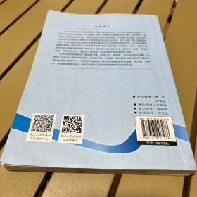 学前儿童英语教育