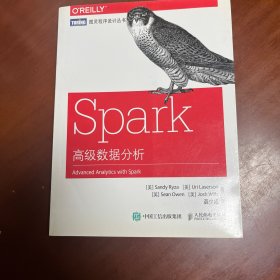 Spark高级数据分析