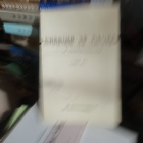 农村劳动力转移：决策、约束与突破:“三重”约束的理论范式及其实证分析