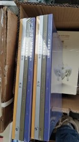 大羿拍卖2025年春季。瓷器专场拍卖会图录四本一套 50元