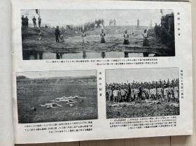 1920年 满洲写真大观 青岛三船写真馆 出品。书中图片丰富，忠实再现了当是旧东北的社会人文，自然风光 ，民俗 ，老建筑等面貌。26*19.5cm。