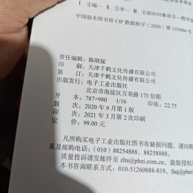 编程的逻辑：如何用面向对象方法实现复杂业务需求