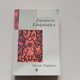 An Introduction to Japanese Linguistics【英文原版】