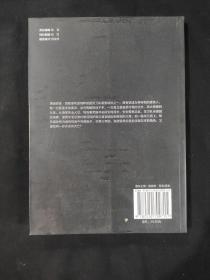 莱因哈德·海德里希传 第三帝国代理人 指文人物系列013（正版库存品佳，内页有2页印刷装订问题）