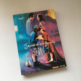 DVD 光盘 1碟盒装：两小无猜 Jeux d'enfants (2003)又名: 敢爱就来 / 宝贝游戏 / 儿童游戏 / Love Me If You Dare